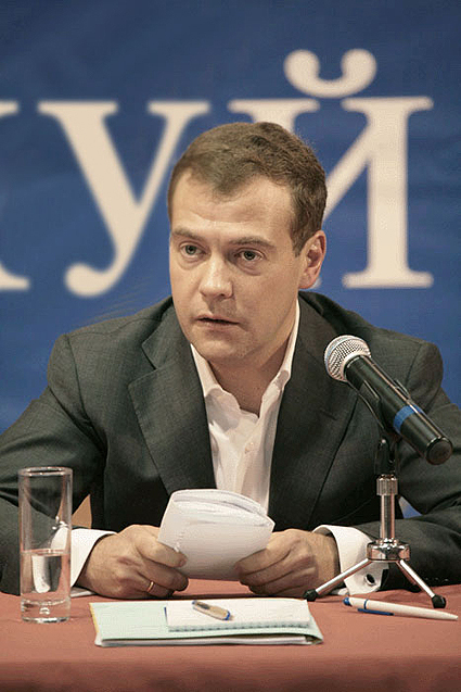 425x637, 227 Kb / Медведев