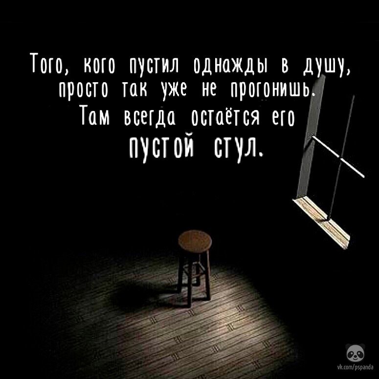 775x775, 105 Kb / стул, отношнения, друг, пара