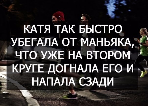604x431, 50 Kb / маньяк, нападение