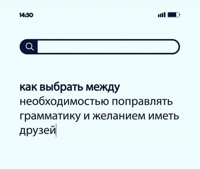 700x591, 22 Kb / поиск, грамматика
