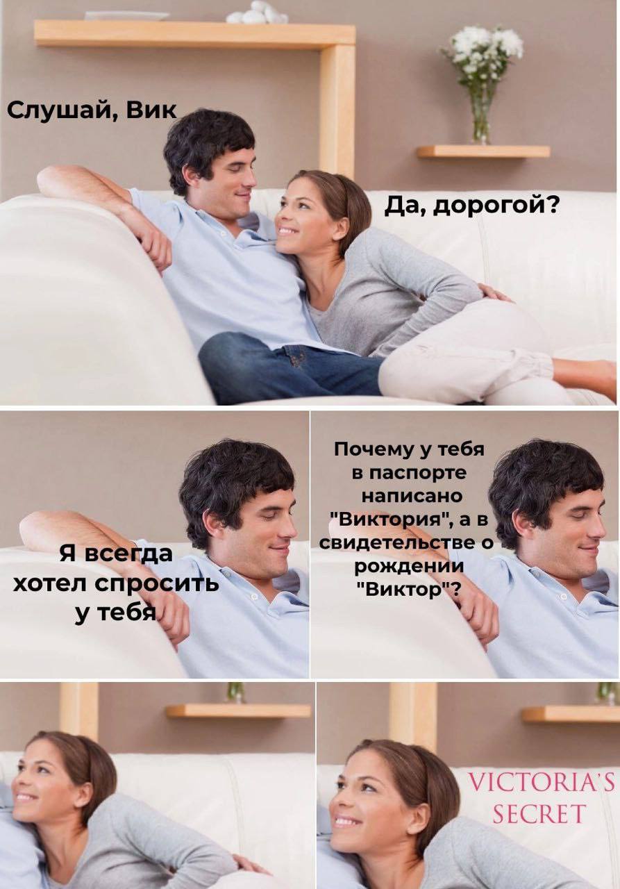 893x1280, 102 Kb / Виктория, трусы, бельё, секрет