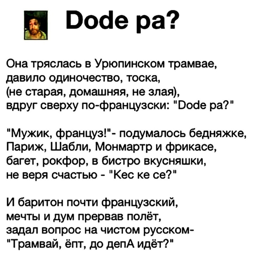 1000x1029, 168 Kb / депо, трамвай, француз