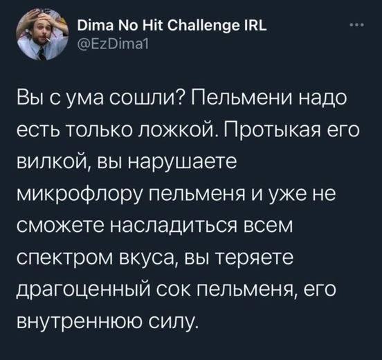 552x520, 33 Kb / Пельмени, ложка, сок
