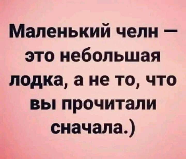 720x614, 27 Kb / Маленький, челн