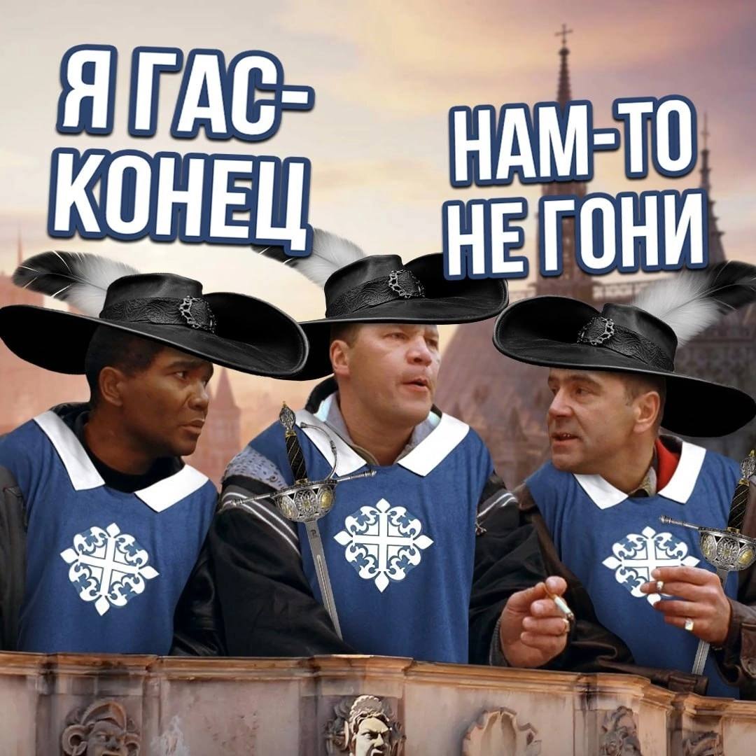 1080x1080, 132 Kb / гасконец, негр, три мушкетёра, жмурки, эфиоп