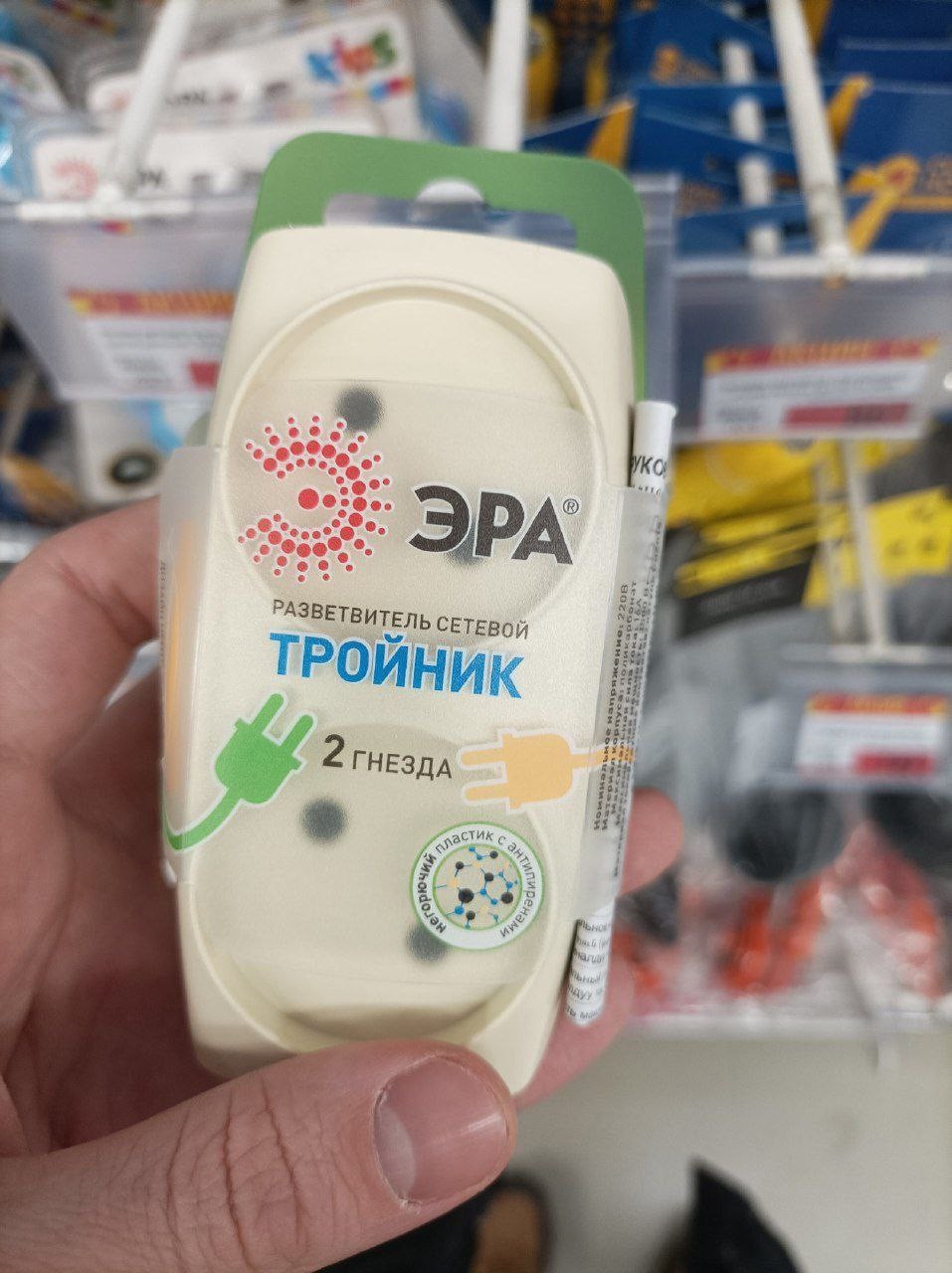 957x1280, 182 Kb / тройник, эра, розетка, разветвитель