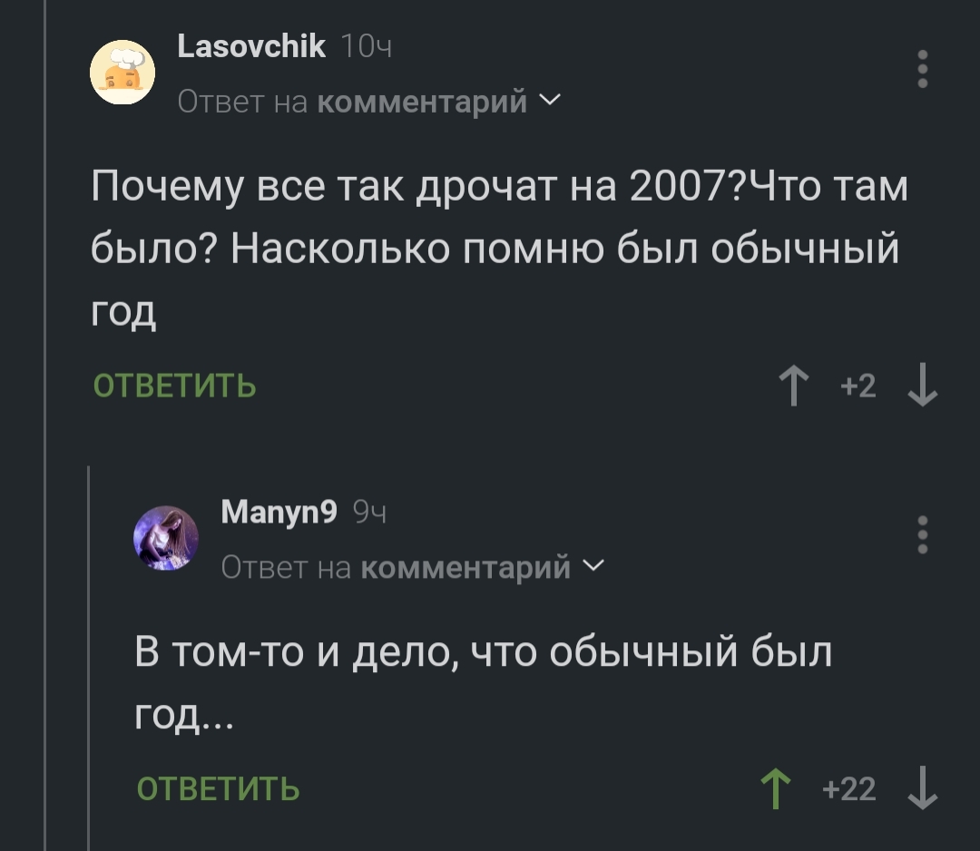 1080x938, 145 Kb / обычный год, 2007