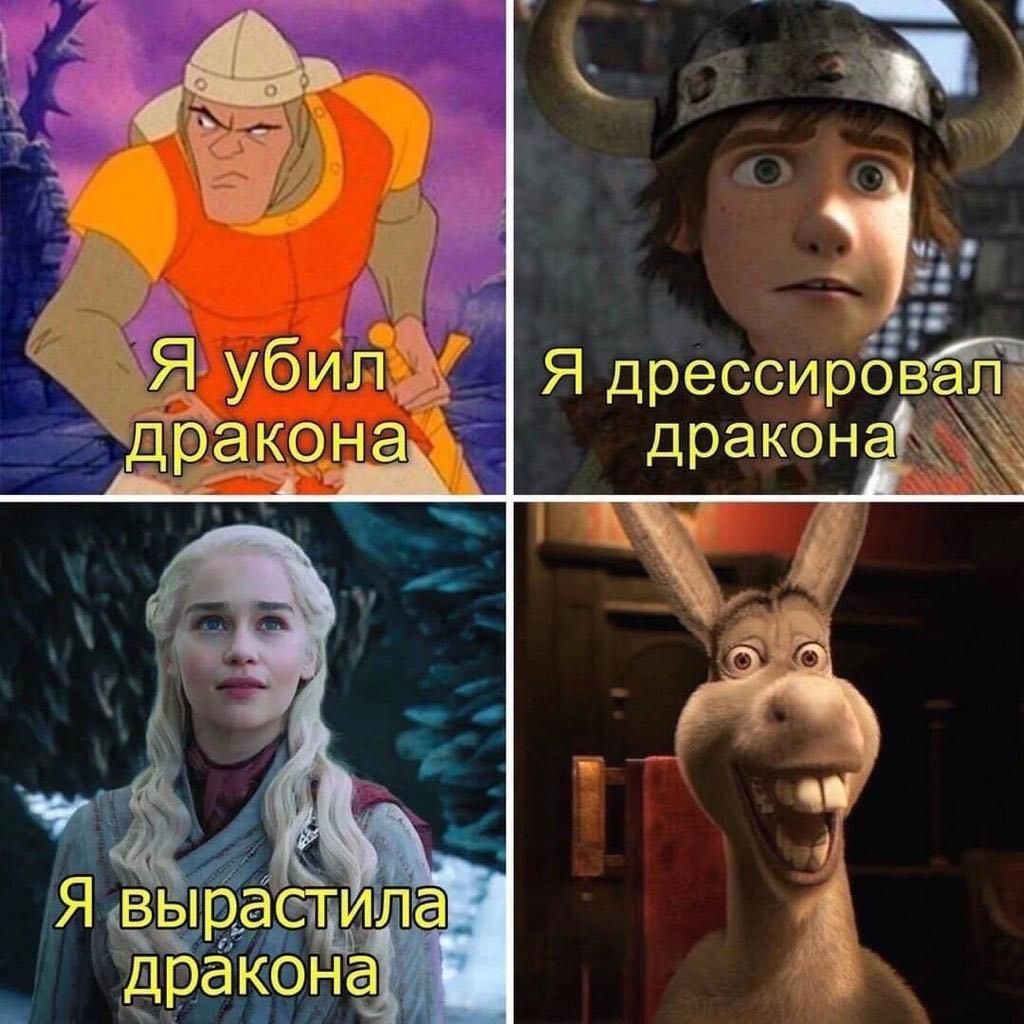 1024x1024, 136 Kb / Дракон, Осёл, Шрек