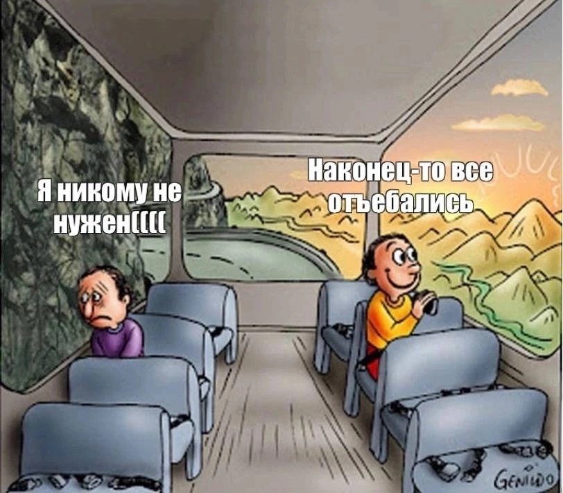 812x711, 475 Kb / Горы, автобус, оптимист, пессимист, печальный, веселый