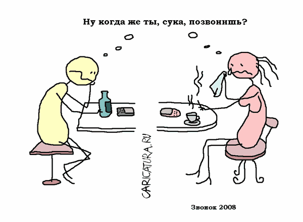 600x441, 15 Kb / отношения