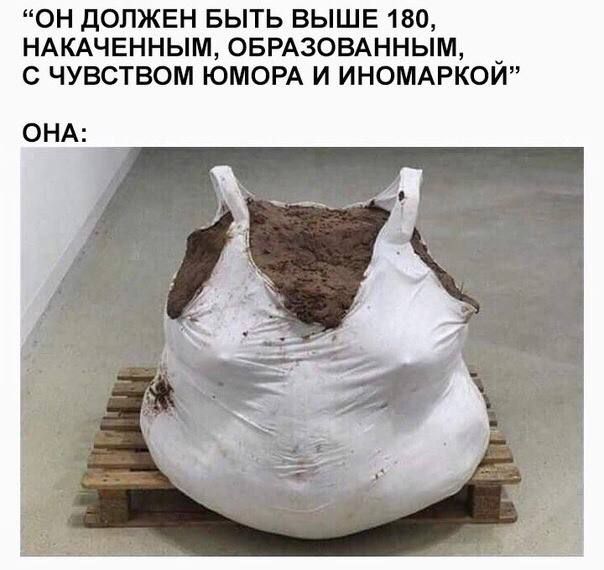 604x570, 47 Kb / Он, она, пакет