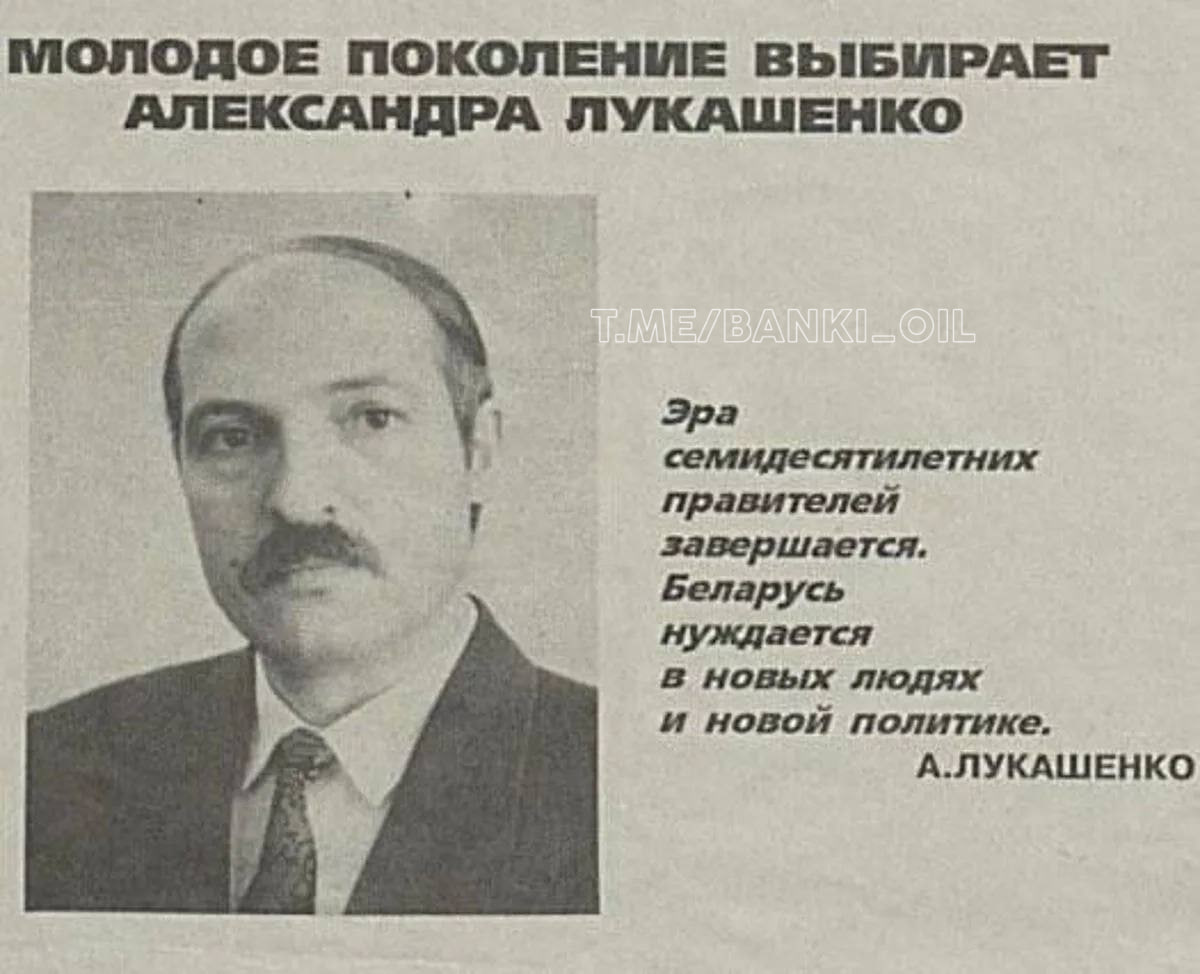 1200x974, 115 Kb / Лукашенко