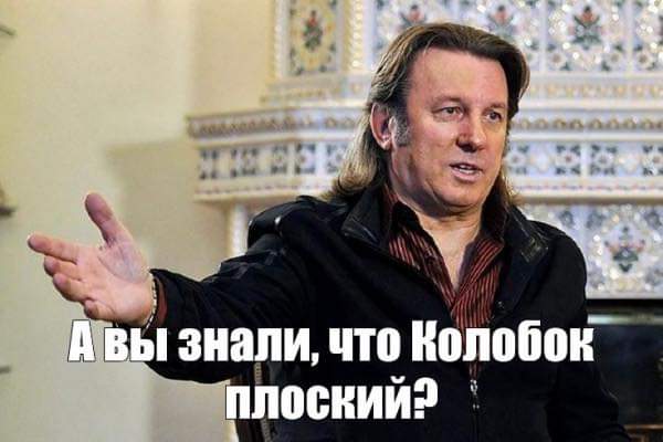 600x400, 28 Kb / Лоза, плоский, колобок