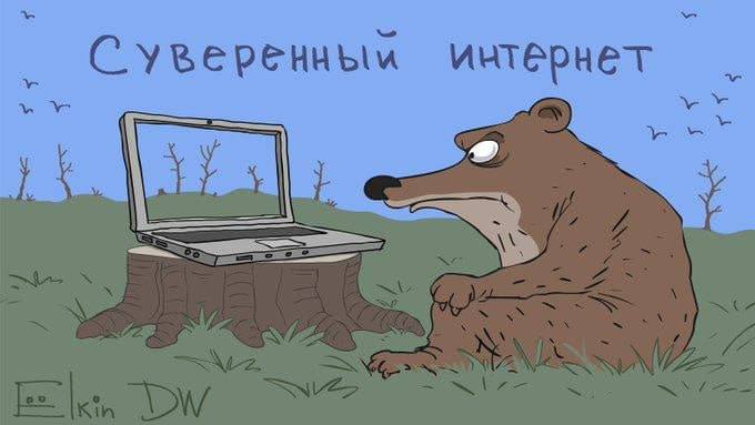 680x383, 28 Kb / Интернет, суверенитет, медведь, пень, ноутбук