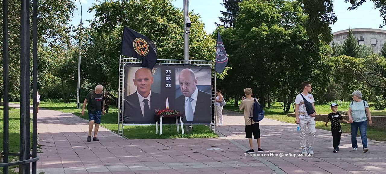 1280x576, 186 Kb / Парк, мемориал, Новосибирск, Пригожин, Уткин, флаг, вагнер