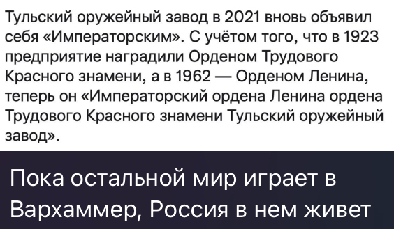 564x329, 129 Kb / warhammer, эпик, оружейный завод, за императора!