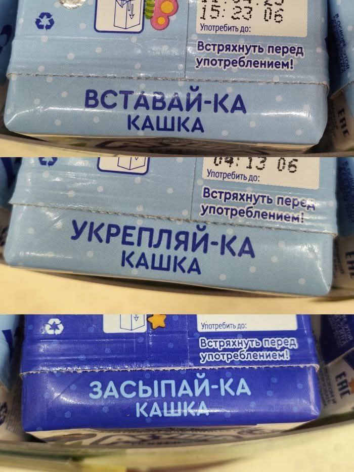 700x933, 96 Kb / Каша