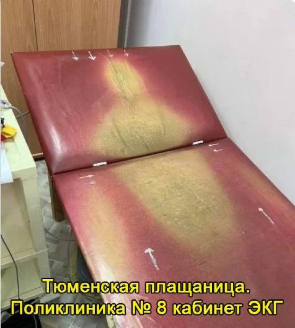 959x1066, 79 Kb / ЭКГ, поликлиника, кушетка, площаница