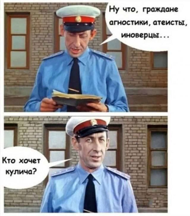640x728, 61 Kb / Басов, кулич, операция ы