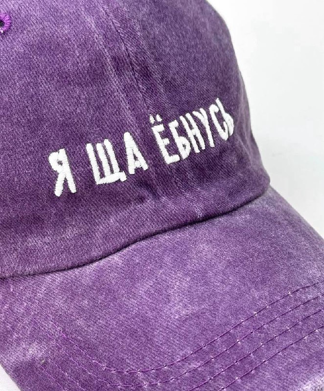 662x800, 211 Kb / кепка