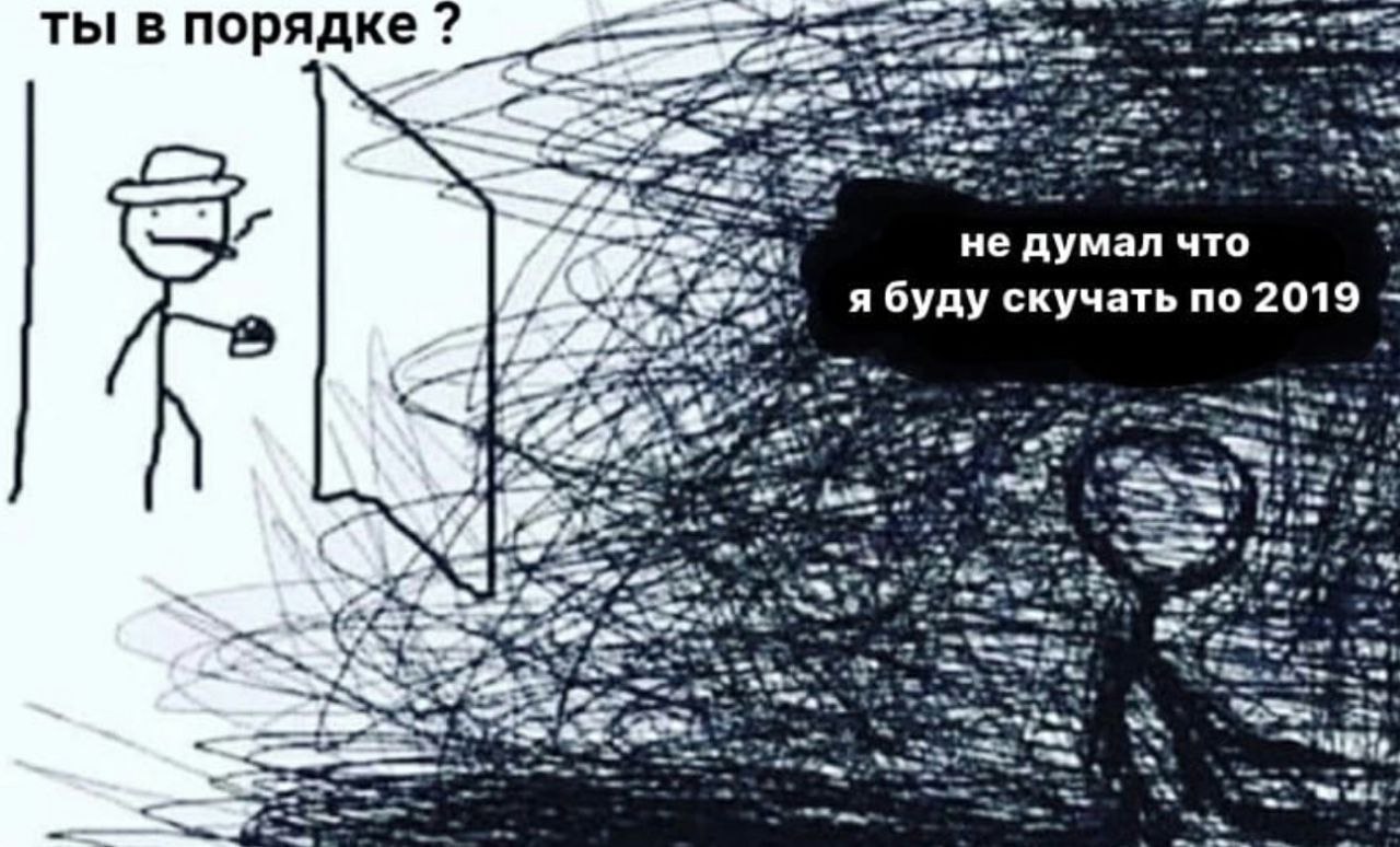 1280x774, 161 Kb / скучать, шляпа, сигарета, рисунок, начиркано