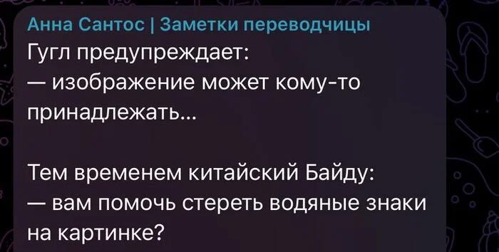 700x354, 37 Kb / гугл,авторство