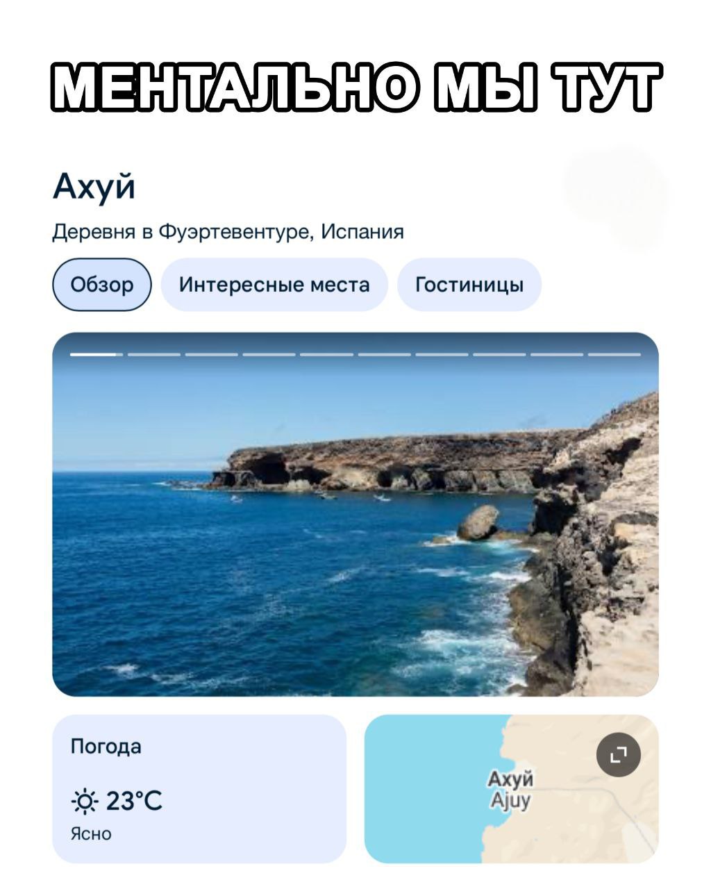 1024x1280, 123 Kb / испания,ахуй