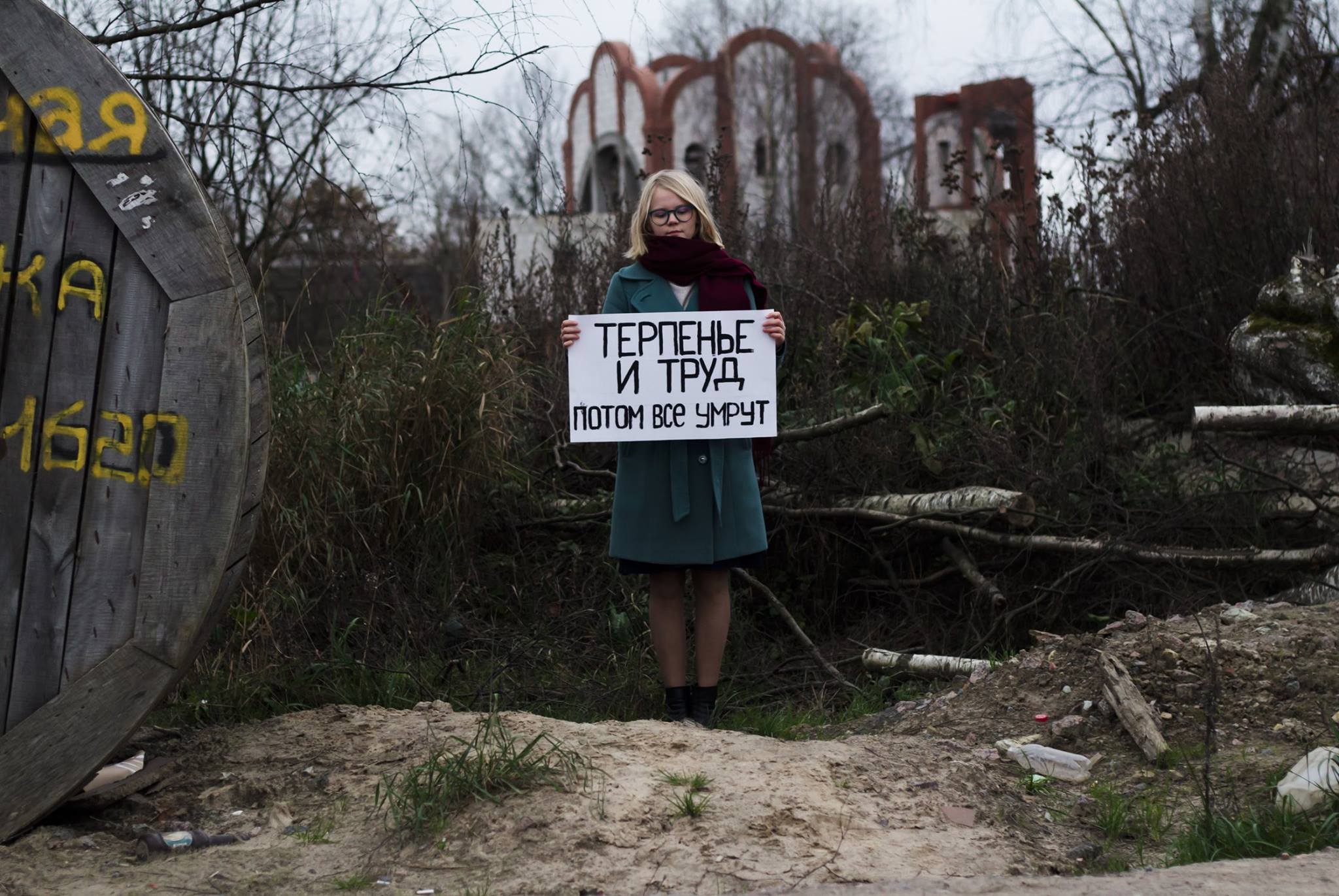 2048x1371, 348 Kb / терпенье, труд, кабель, пальто, плакат, барабан, катушка