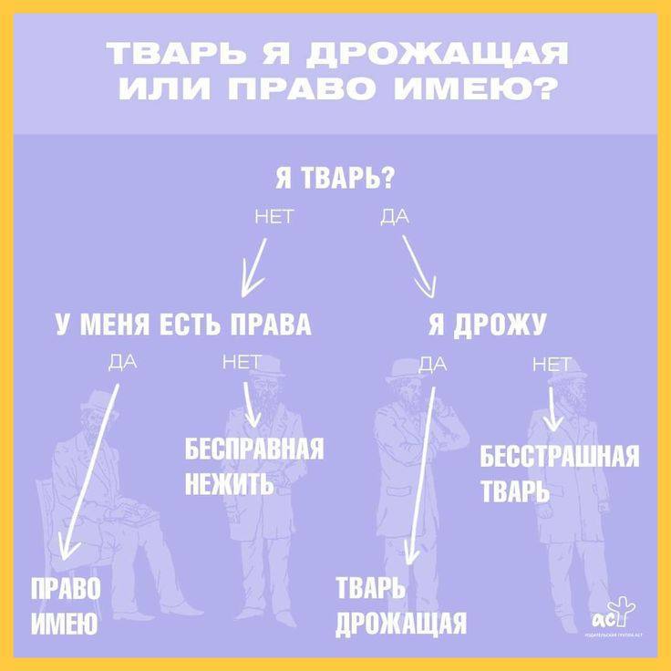 736x736, 33 Kb / тварь