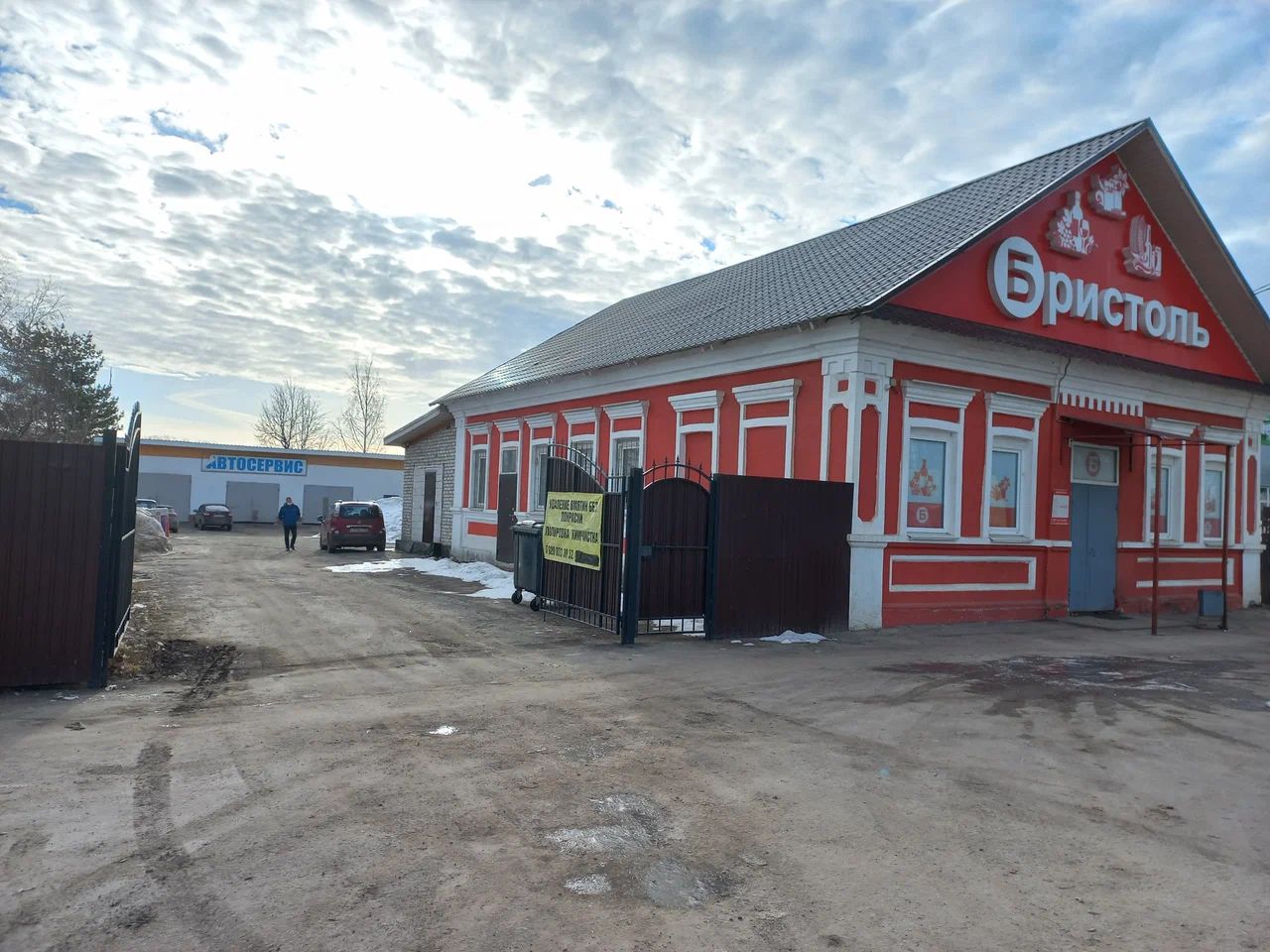 1280x960, 204 Kb / бристоль, автосервис, ворота, магазин