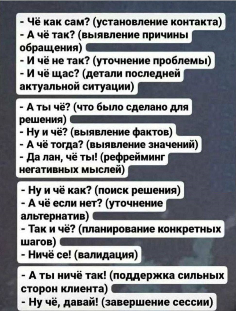 972x1280, 268 Kb / общение, чат, че, ну, ниче