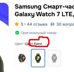 292x284, 15 Kb / кака, цвет