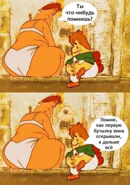 422x600, 68 Kb / фрекен бок,карлсон