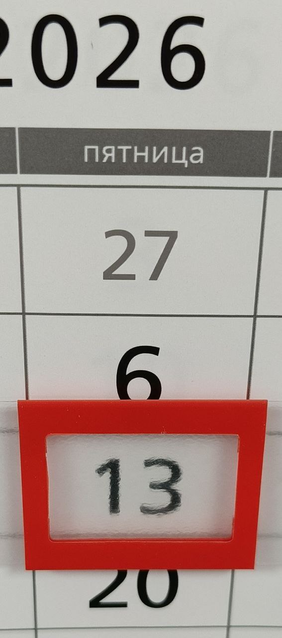 567x1280, 75 Kb / пятница, тринадцатое, 13, безысходность