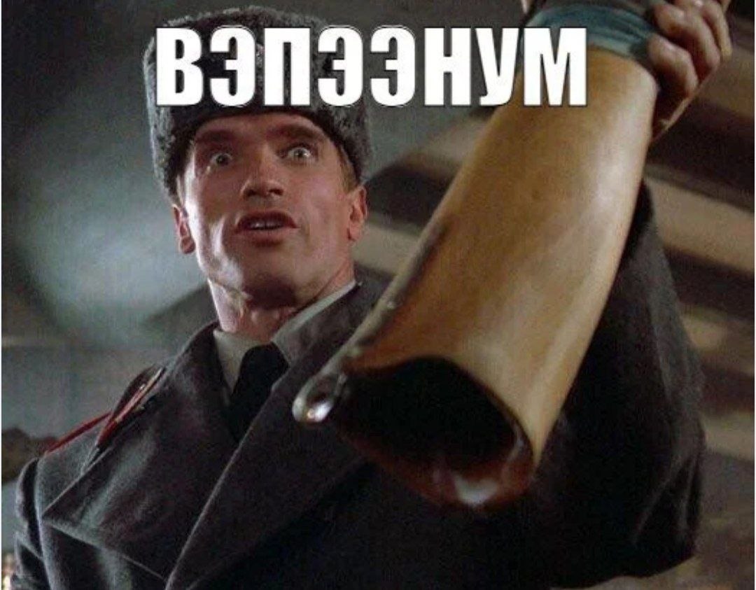 1080x843, 118 Kb / Шварц, красная жара