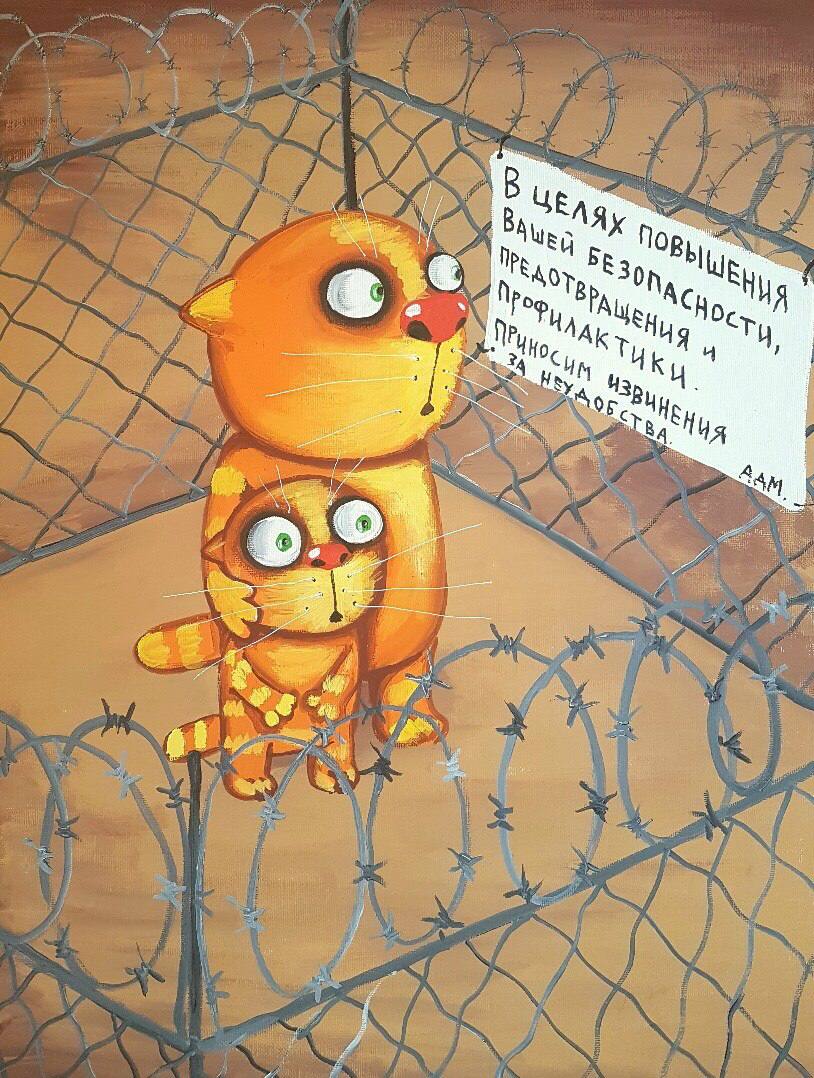 814x1078, 161 Kb / безопасность, клетка, забор, колючая проволока