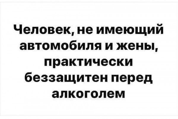 600x403, 29 Kb / жена, автомобиль, алкоголь