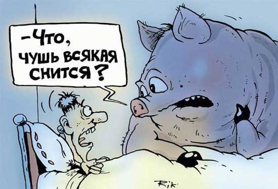 550x374, 37 Kb / чушь,сон