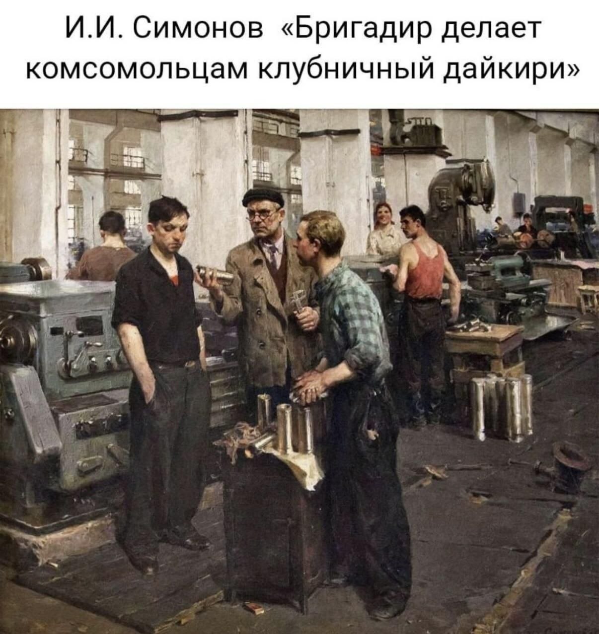 1206x1278, 203 Kb / цех, станок, бригадир, токарь, деталь, втулка, рабочий, штангенциркуль