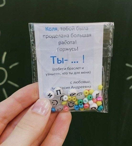 553x610, 42 Kb / Коля,работа,подарок