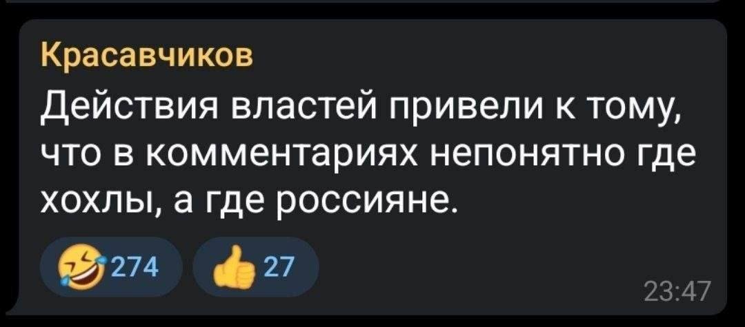 1080x475, 39 Kb / власть,действие,непонятно