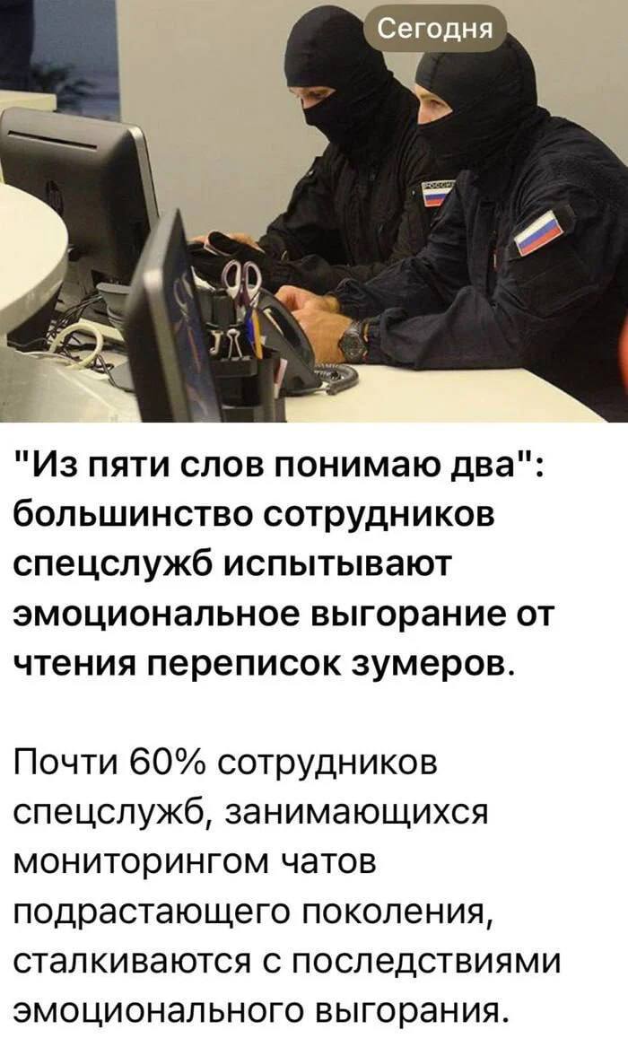 700x1167, 88 Kb / зумеры,сленг,сотрудники,выгорание