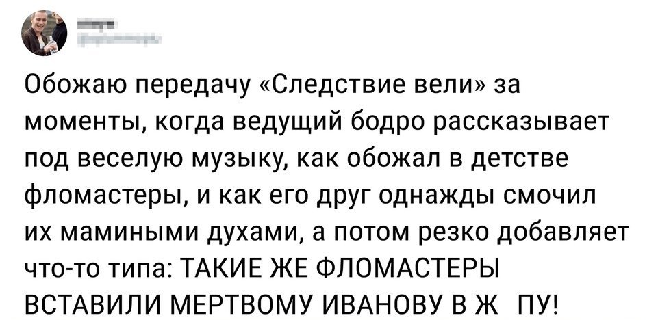 961x468, 87 Kb / шоу,архивы,шкаф,скелеты