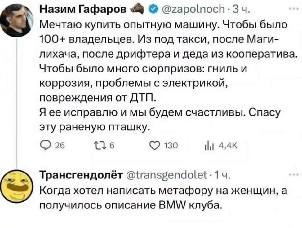 974x736, 93 Kb / мечта,машина,bmv