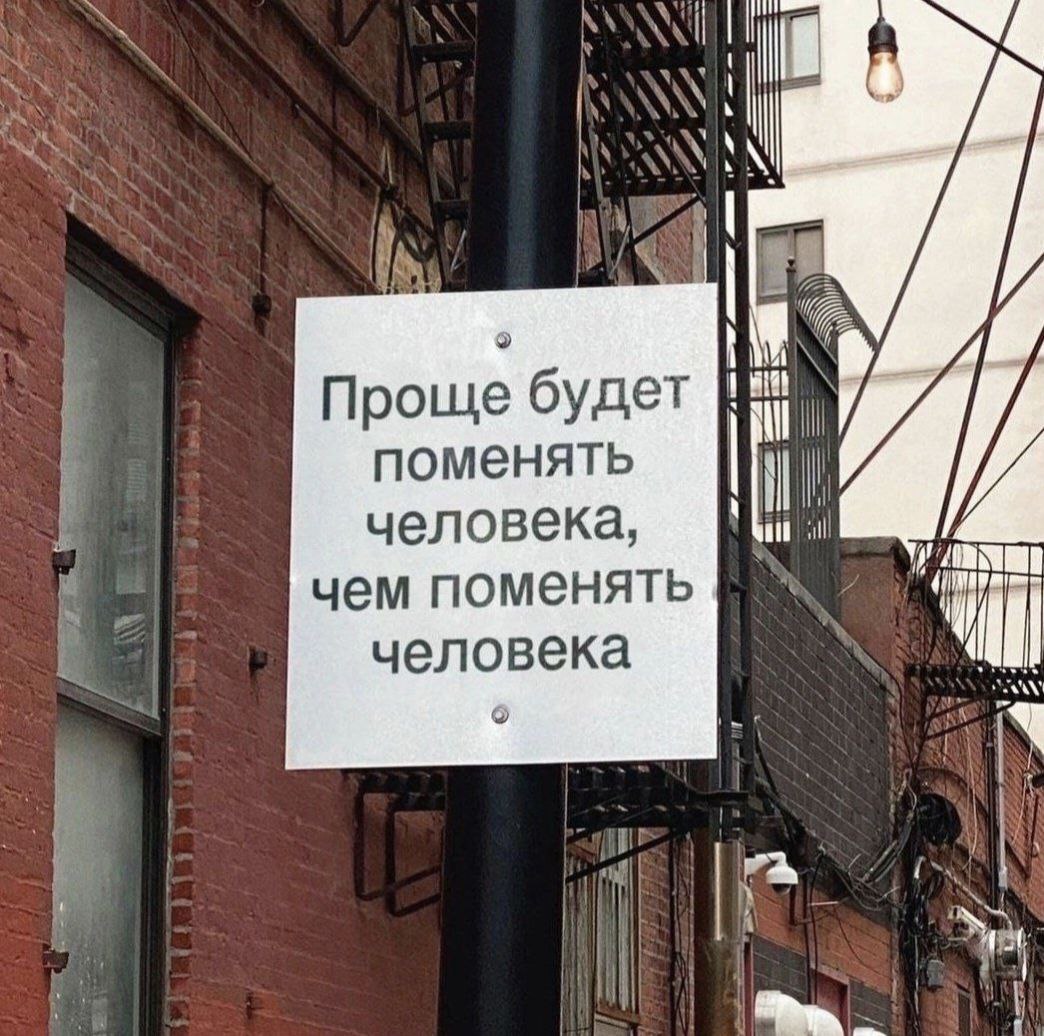1044x1036, 217 Kb / странные мысли