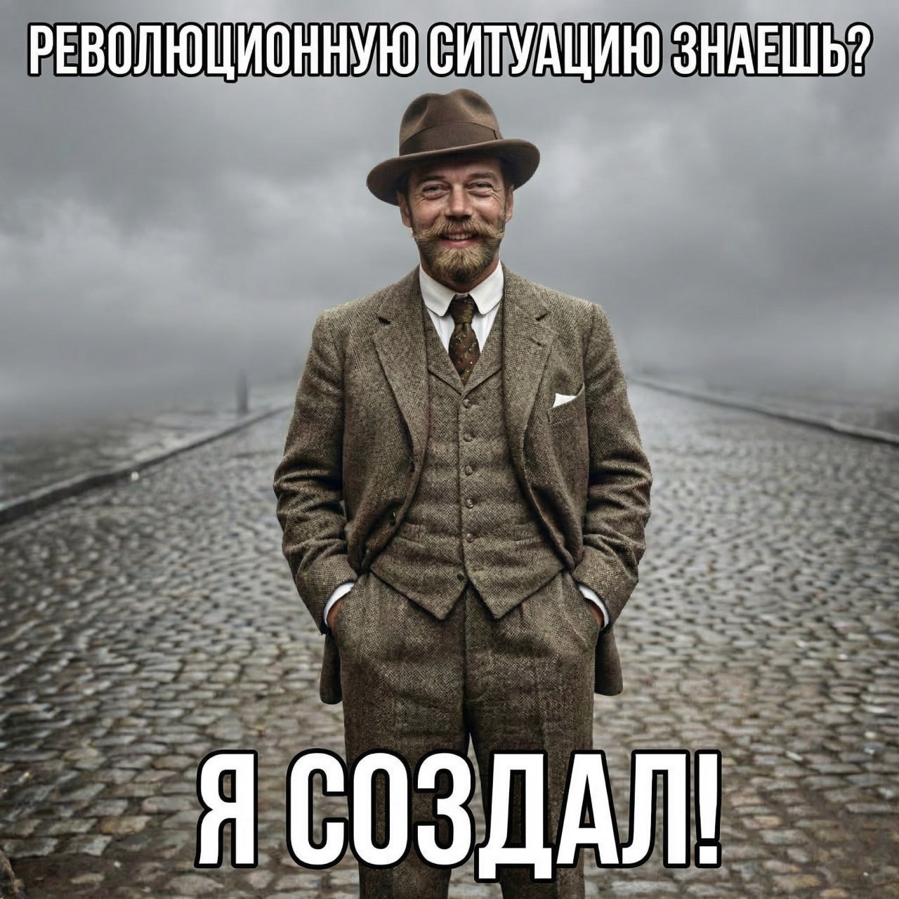 1280x1280, 250 Kb / Николай, царь, революция, ситуация