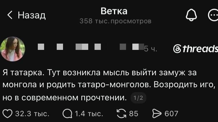 761x428, 35 Kb / татары, монголы, иго