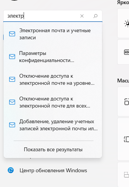 436x633, 134 Kb / винда