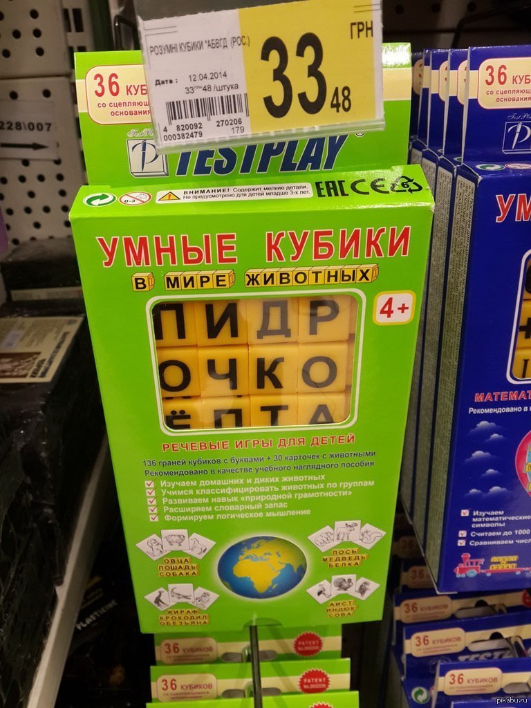 768x1024, 164 Kb / Кубики, игрушка
