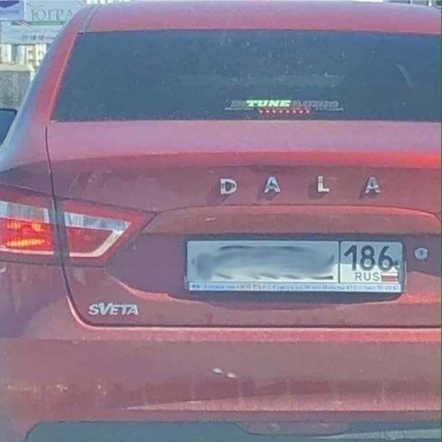 640x640, 53 Kb / автомобиль, lada, dala, vesta, sveta